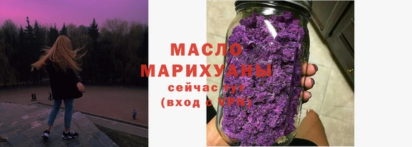 мефедрон мука Богородицк